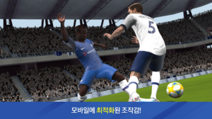 FC 모바일 APK 2